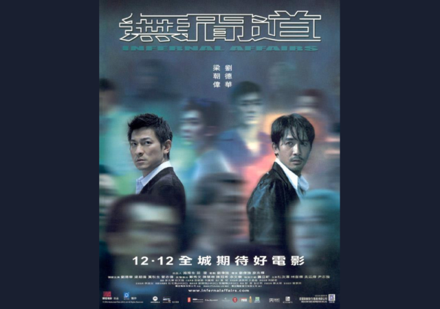 Infernal Affairs 2002CalendarFeatureImage