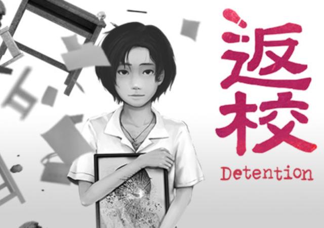 detention 800 1200